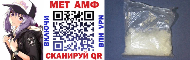 Амфетамин VHQ  Истра 