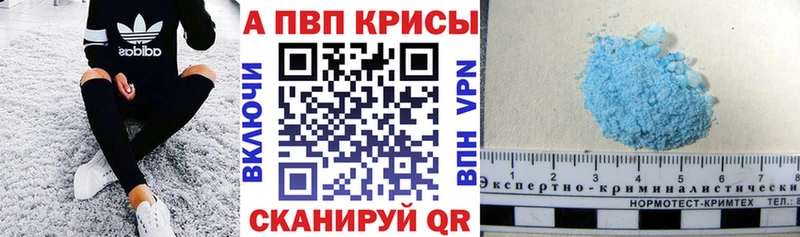 где купить   Истра  Alfa_PVP СК 