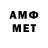 Метадон VHQ Arseniy Anufriev
