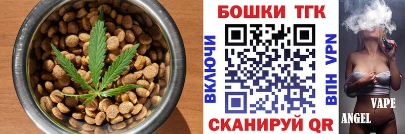 Еда ТГК марихуана  купить наркотики сайты  Истра 