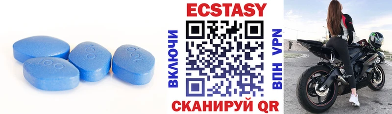 ЭКСТАЗИ таблы  omg   Истра 