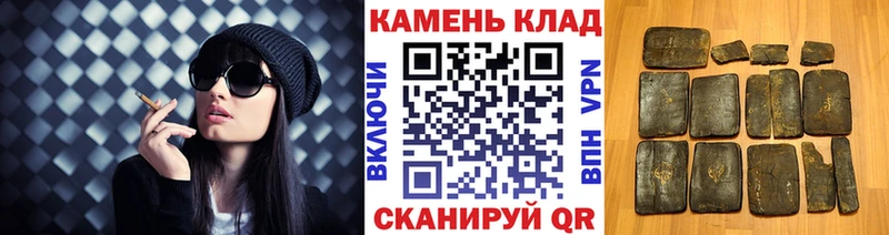 закладка  Истра  ГАШ хэш 