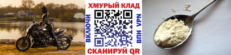 ГЕРОИН VHQ  Истра 