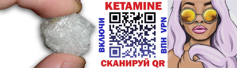что такое Истра КЕТАМИН ketamine