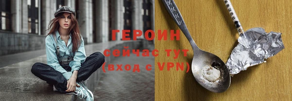 хмурый Армянск