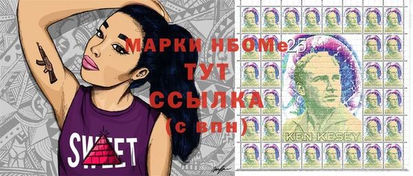 марихуана Арсеньев