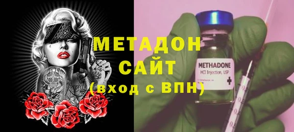 хмурый Армянск