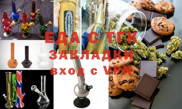 2c-b Аркадак
