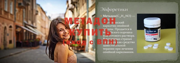 хмурый Армянск