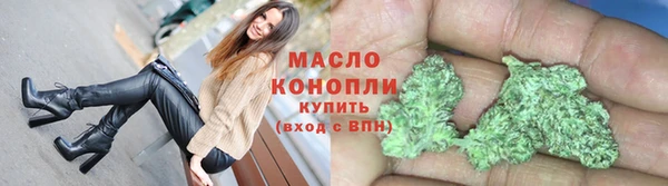 марихуана Арсеньев