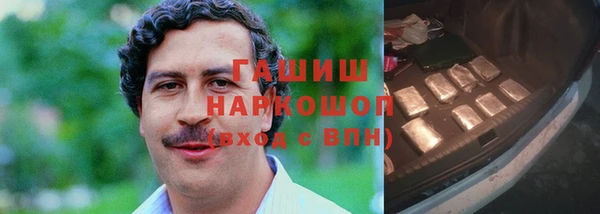 марихуана Арсеньев
