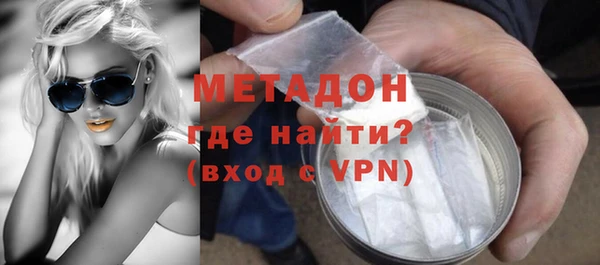 хмурый Армянск