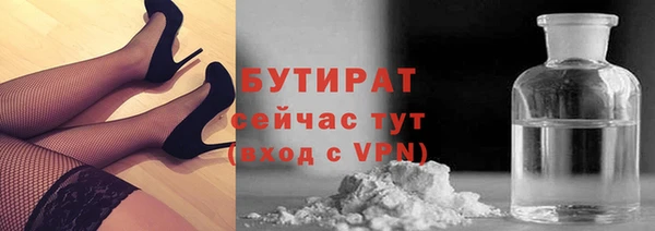2c-b Аркадак
