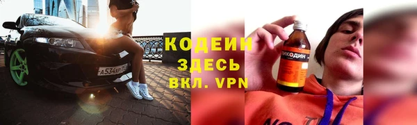 2c-b Аркадак
