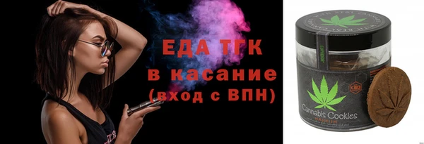 хмурый Армянск
