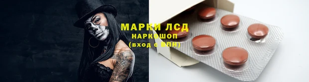 хмурый Армянск
