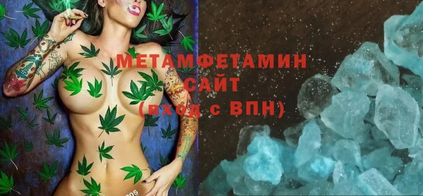 хмурый Армянск
