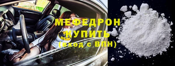 хмурый Армянск