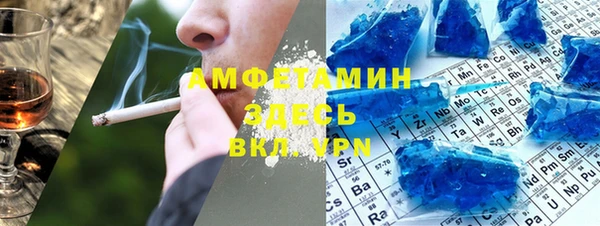 хмурый Армянск