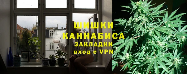 марихуана Арсеньев