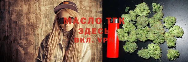 марихуана Арсеньев