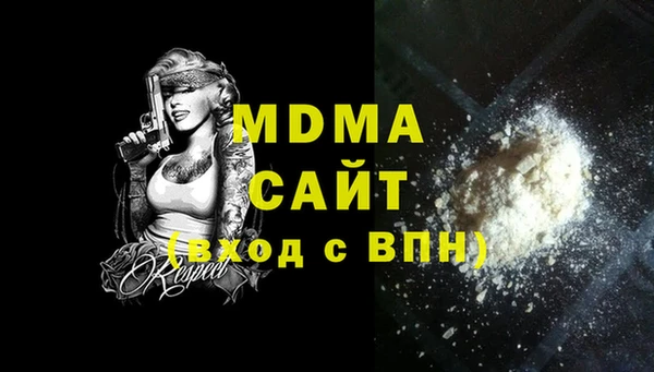 марихуана Арсеньев