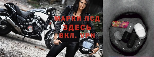 2c-b Аркадак