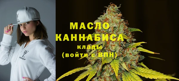 марихуана Арсеньев