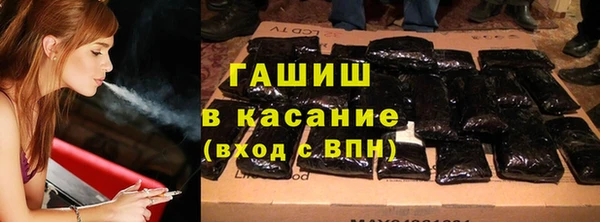 хмурый Армянск