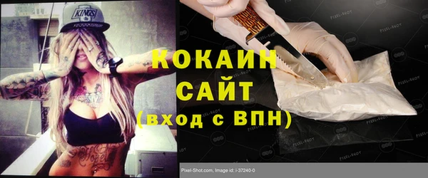 хмурый Армянск