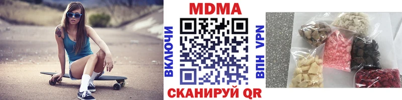 как найти закладки  Истра  МДМА молли 