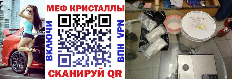 площадка как зайти  Истра  МЯУ-МЯУ кристаллы 