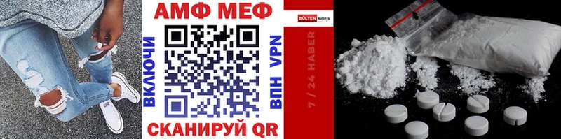 Первитин винт  Истра 