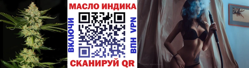 Дистиллят ТГК концентрат  где продают   Истра 